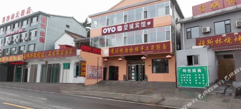 阳城21号望城农家乐图片