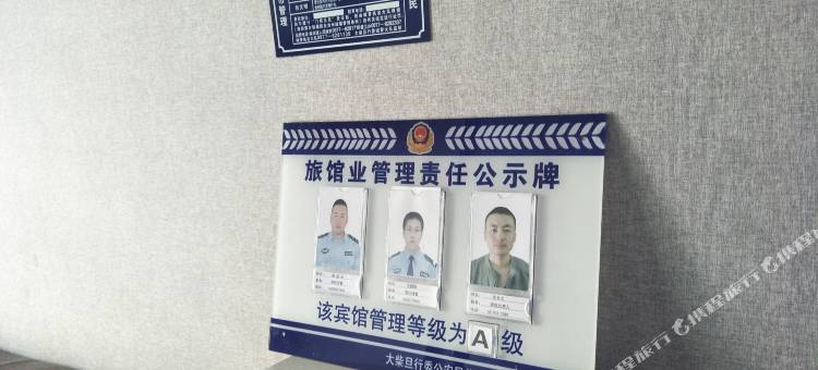 海西紫行假日宾馆图片