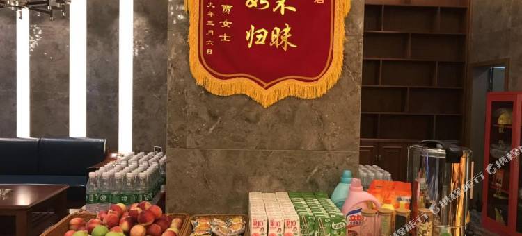 庆阳豪格酒店图片