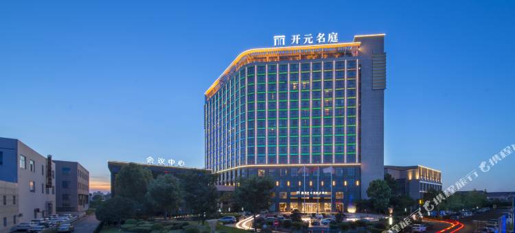 慈溪开元名庭大酒店图片