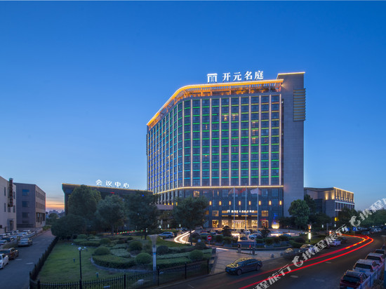 慈溪开元名庭大酒店
