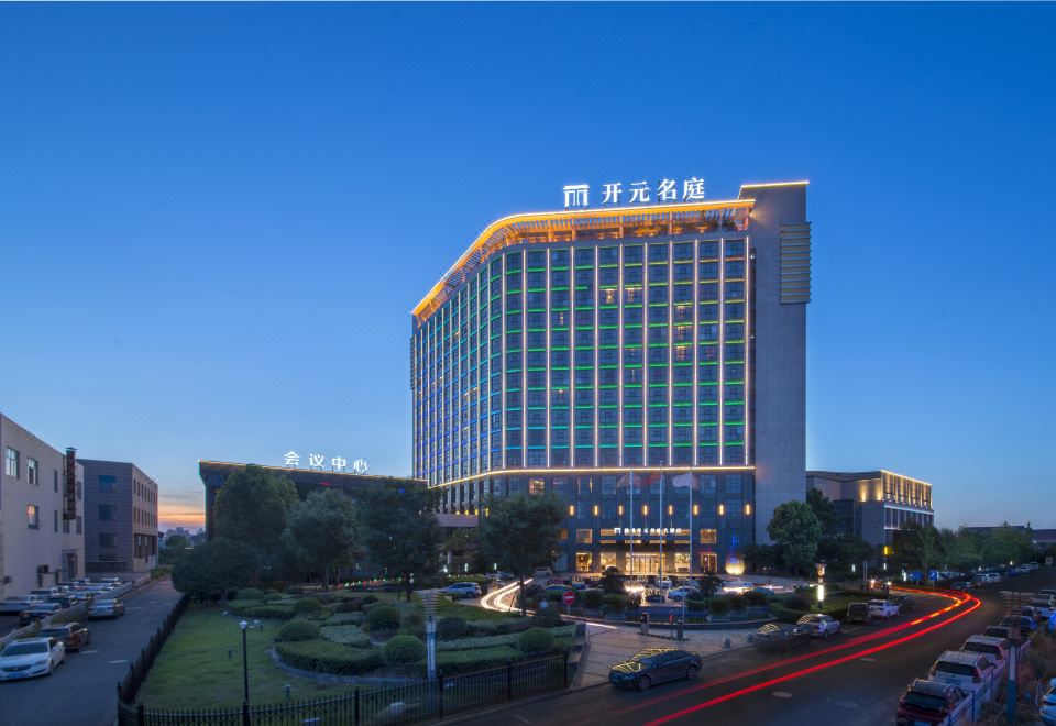 慈溪开元名庭大酒店外景图