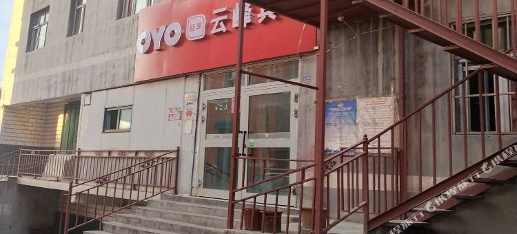 OYO乌鲁木齐云峰宾馆(机场店)图片