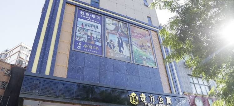 惠州壹方公寓图片