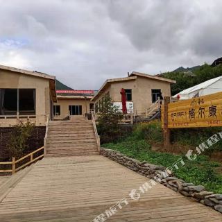 卓尼格尔康康养森林酒店 新开业 特色住宿 791 起