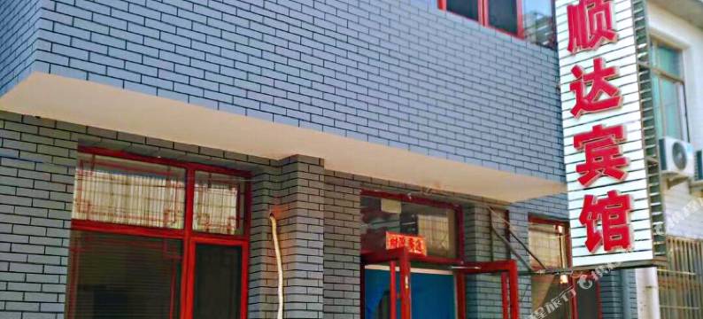 顺达旅馆(滦县站店)图片