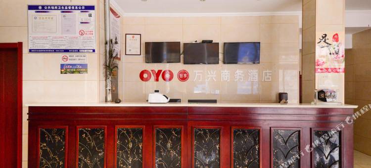 沛县万兴商务酒店图片