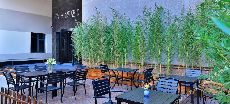 桔子酒店(北京天坛东门店)图片