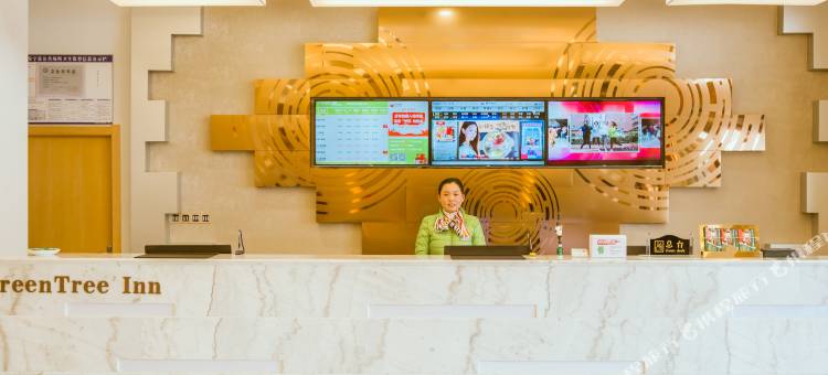 格林豪泰(阜宁实验小学苏州路店)图片