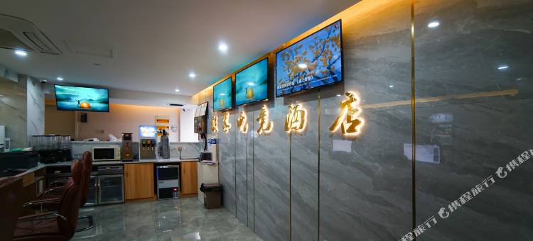 舒城极客电竞酒店图片