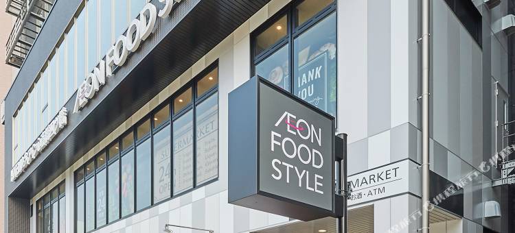 VIA INN PRIME 心斋桥四桥 - JR西日本集团(VIA INN PRIME SHINSAIBASHI YOTSUBASHI JR-West Group)图片