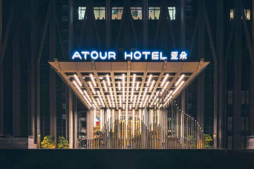 Atour Hotel, Xuyang Road, Nanhong Plaza, Yueqing, Wenzhou Over view