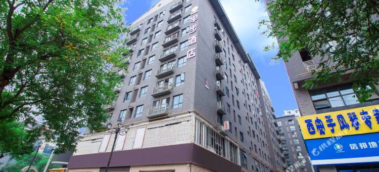 西安半步酒店(五路口地铁站店)图片