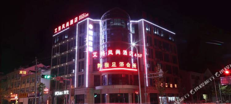 安吉艾格风尚酒店图片