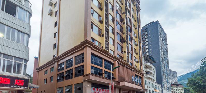 金瑞酒店(乐山金口河店)图片
