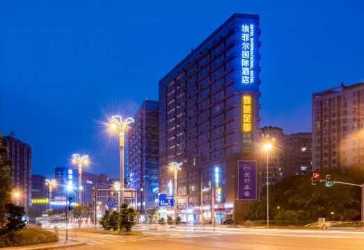 Eiffel International Hotel (Chengdu Hongpailou Metro Station)Hotel Overview