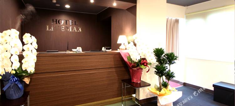 利夫马克斯经济型酒店-东京北府中店(HOTEL LiVEMAX BUDGET Kitafuchu)图片