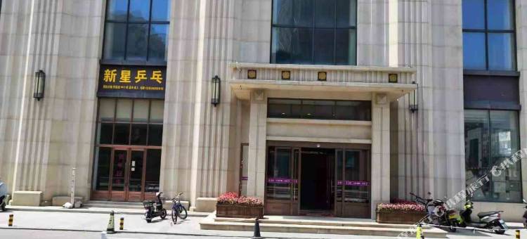 庄河首尊假日公寓图片
