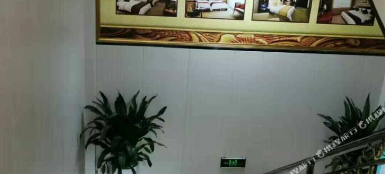 攀枝花鑫鑫酒店图片