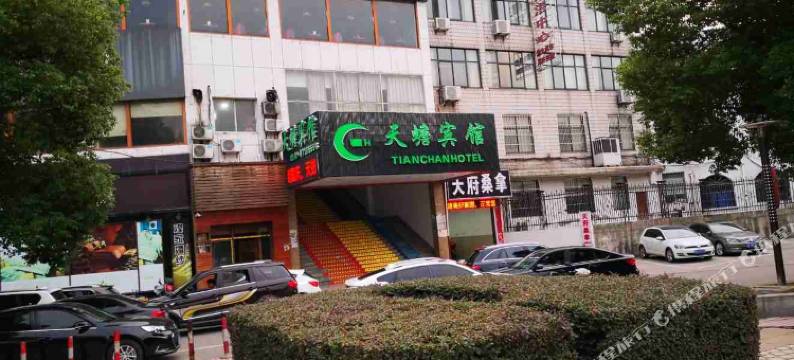 宜兴天蟾宾馆图片