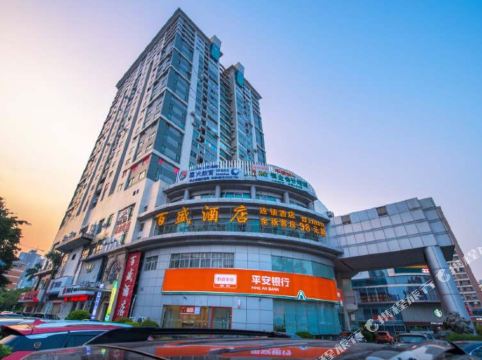 茂业百货(香洲店)