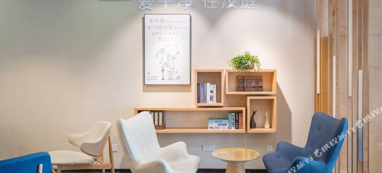 汉庭酒店(上海环球港店)图片
