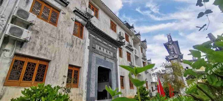 婺源俞门府第客栈图片