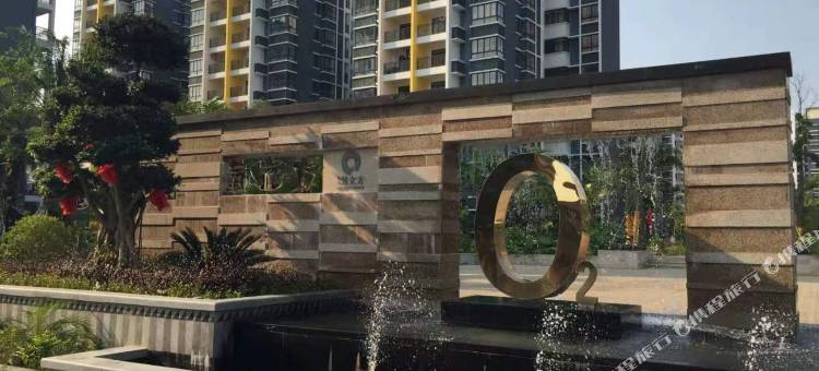 屯昌金旅居度假公寓图片