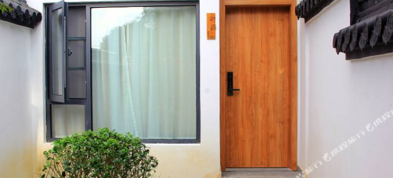 九华山维朵别院民宿图片