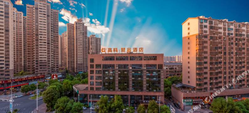 株洲高科慧谷酒店(美的时代广场店)图片