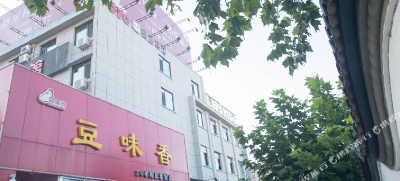 招远橙意宾馆图片