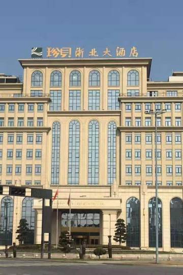 湖州西渡庵附近酒店,湖州酒店预订查询,湖州宾馆住宿【携程酒店】