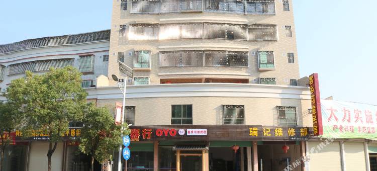 OYO梅州客乡可意民宿图片