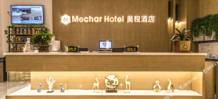 如家睿柏·云酒店(如东珠江路店)图片