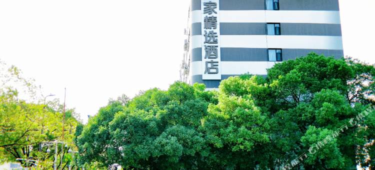 如家精选酒店(南昌高新火炬广场地铁站店)图片