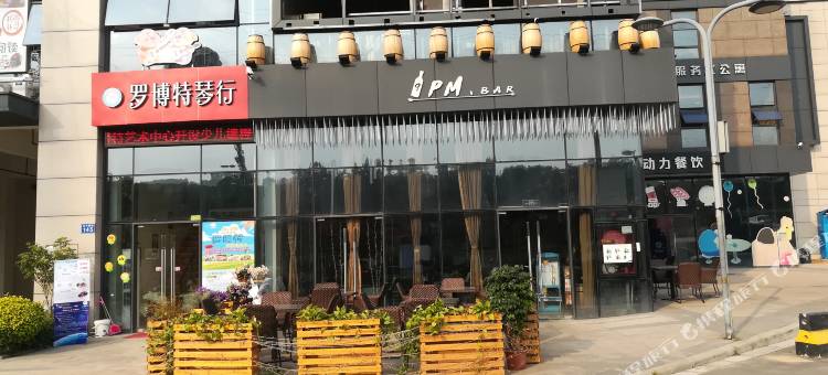 希盟公寓(广州南站汉溪长隆地铁站店)图片