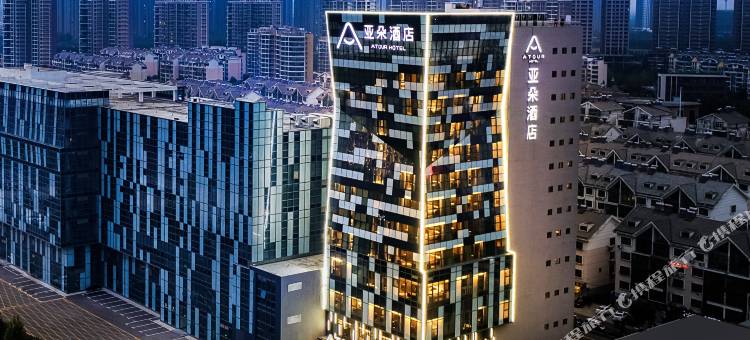 济宁高新区亚朵酒店图片