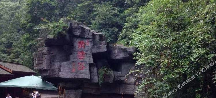 雅安海伦轻居酒店(雅州廊桥店)图片