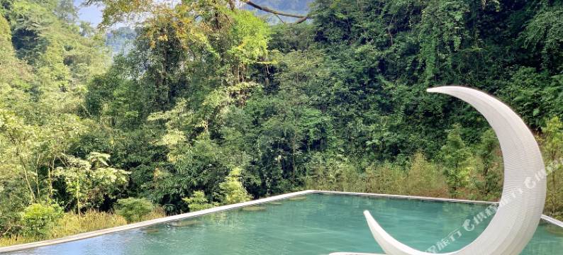 崇州雲上·自然缘温泉度假酒店图片