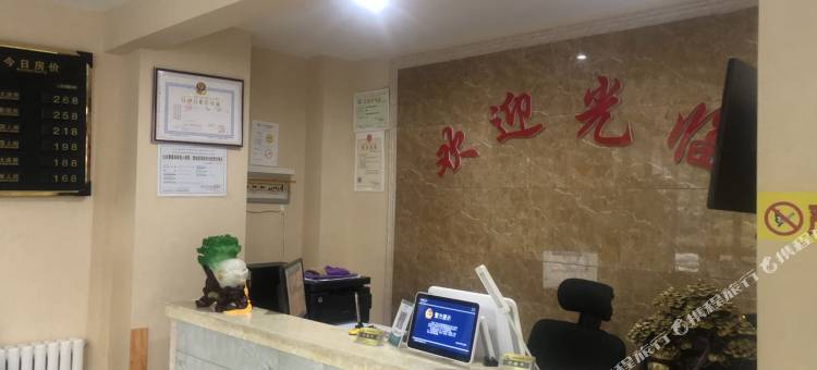 乌鲁木齐云鼎迎客宾馆图片