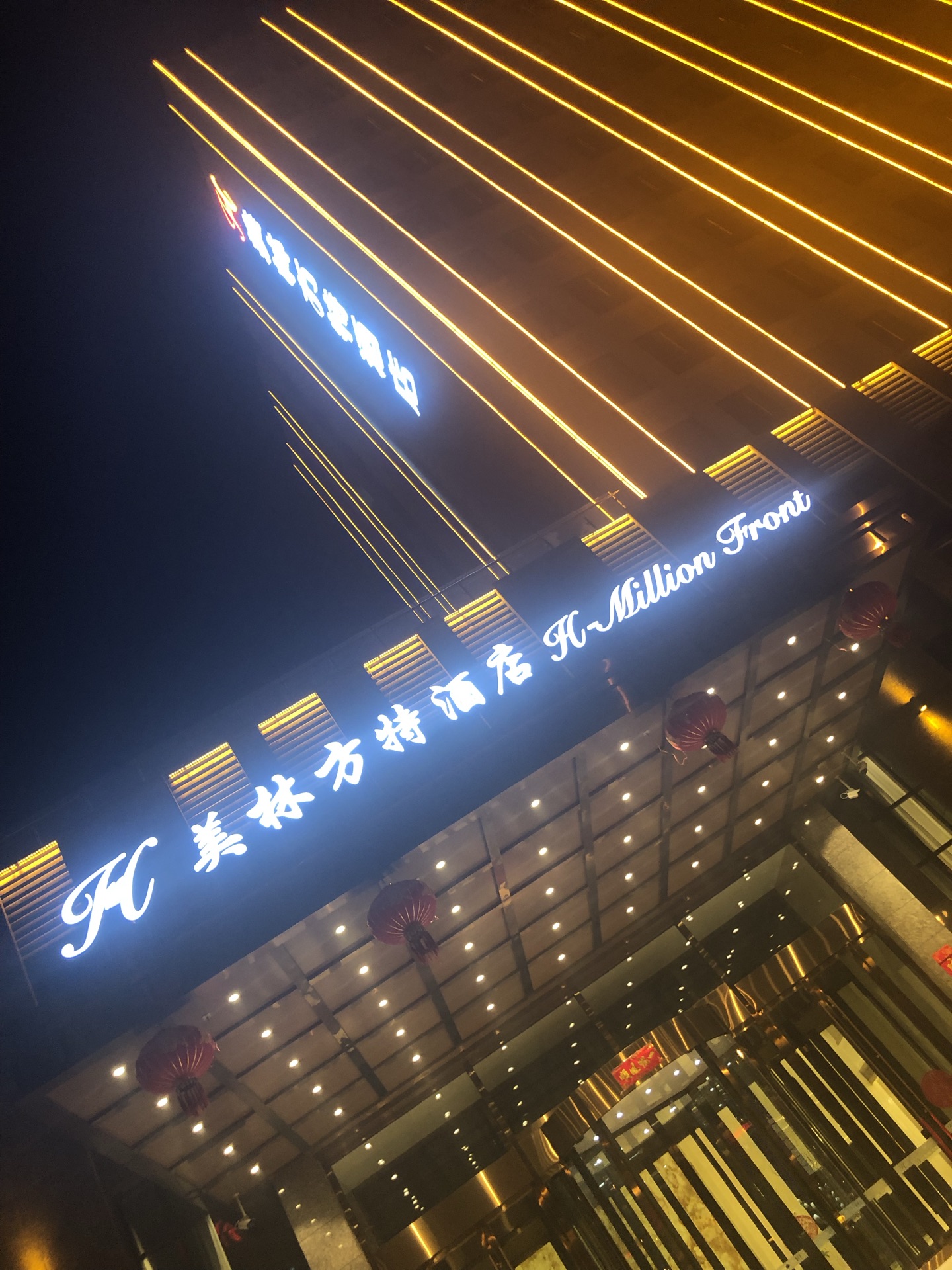 H Million Front HotelOver view