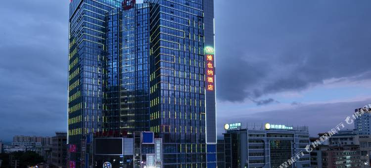 维也纳酒店(灵山六峰山步行街店)图片