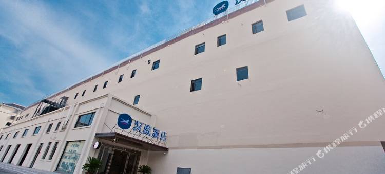 汉庭酒店(泾县店)图片