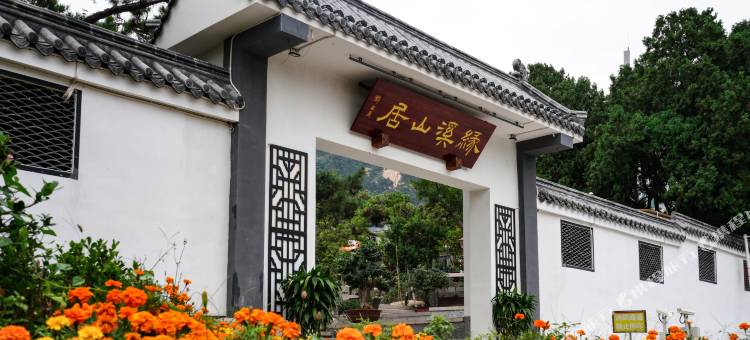缘溪山居客栈(泰山桃花峪登山口店)图片