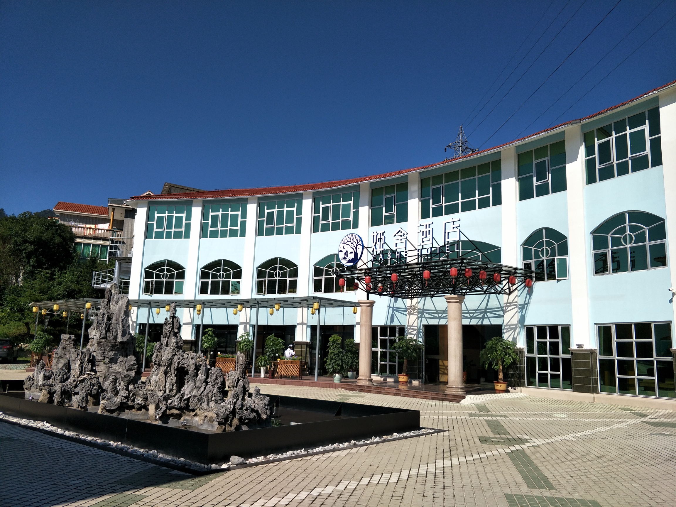 Ya She Hotel NandanOver view