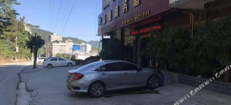麻栗坡锦源商务酒店图片