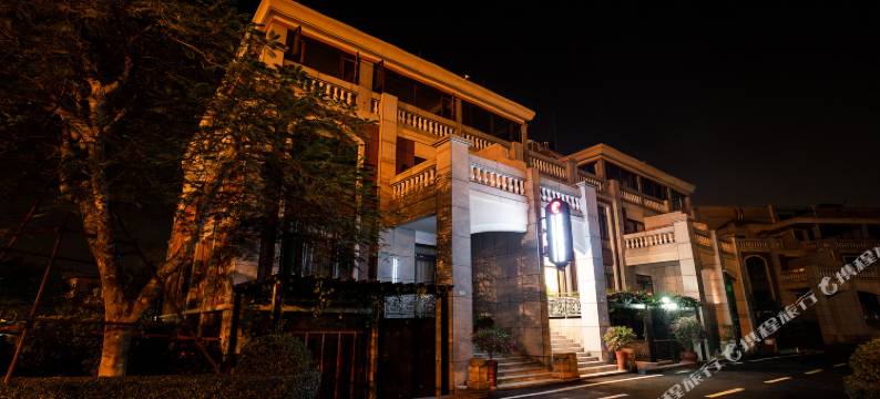 海口海岸华墅精品酒店(江东新区东营港店)图片