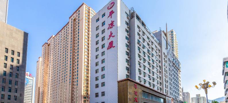 兰州平凉大厦图片