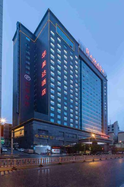 郴州华美达酒店图片