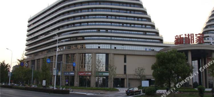 米青旅居公寓(鹿鸣岛银泰InPark店)图片